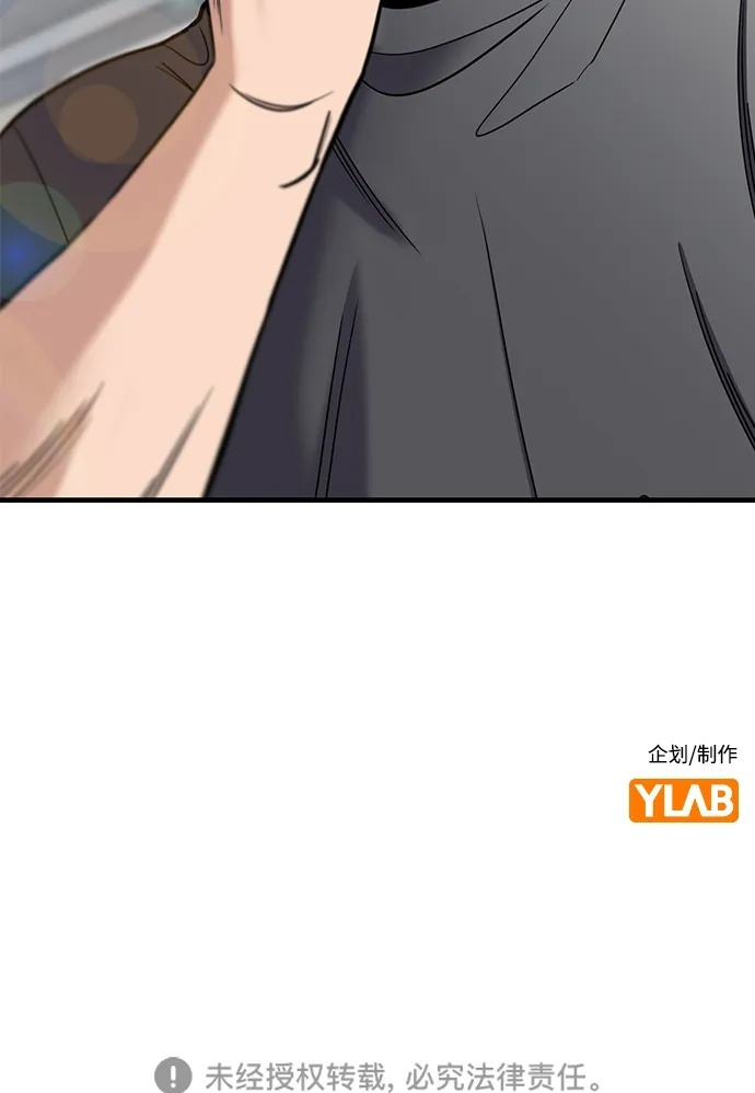 第215话 第94页