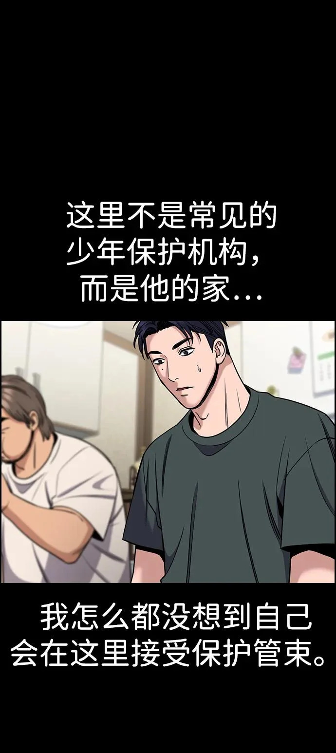 第216话 第5页
