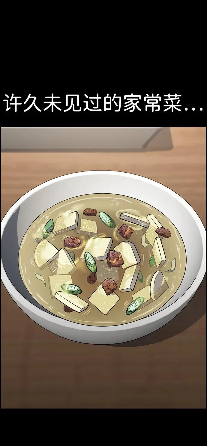 第216话 第6页