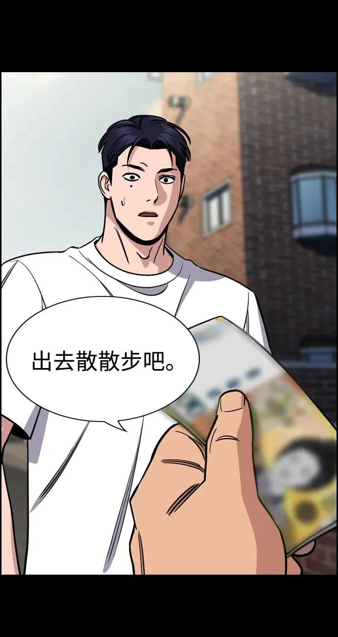 第216话 第11页