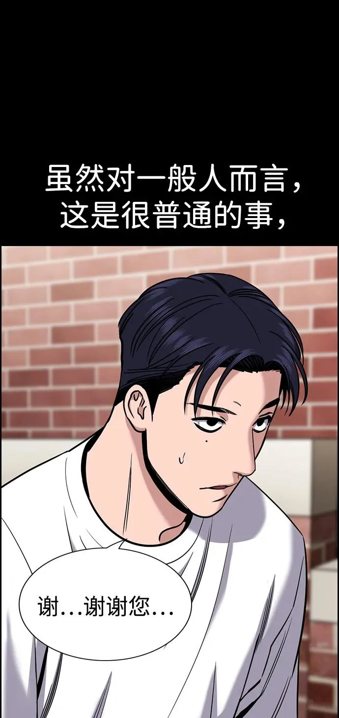 第216话 第13页