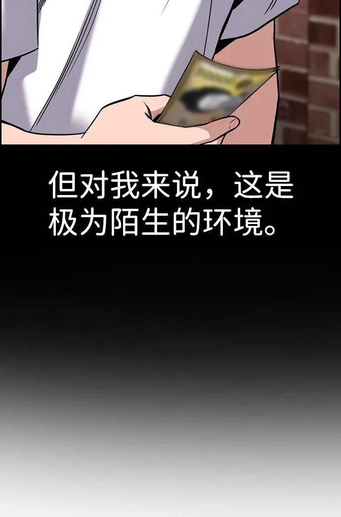第216话 第14页