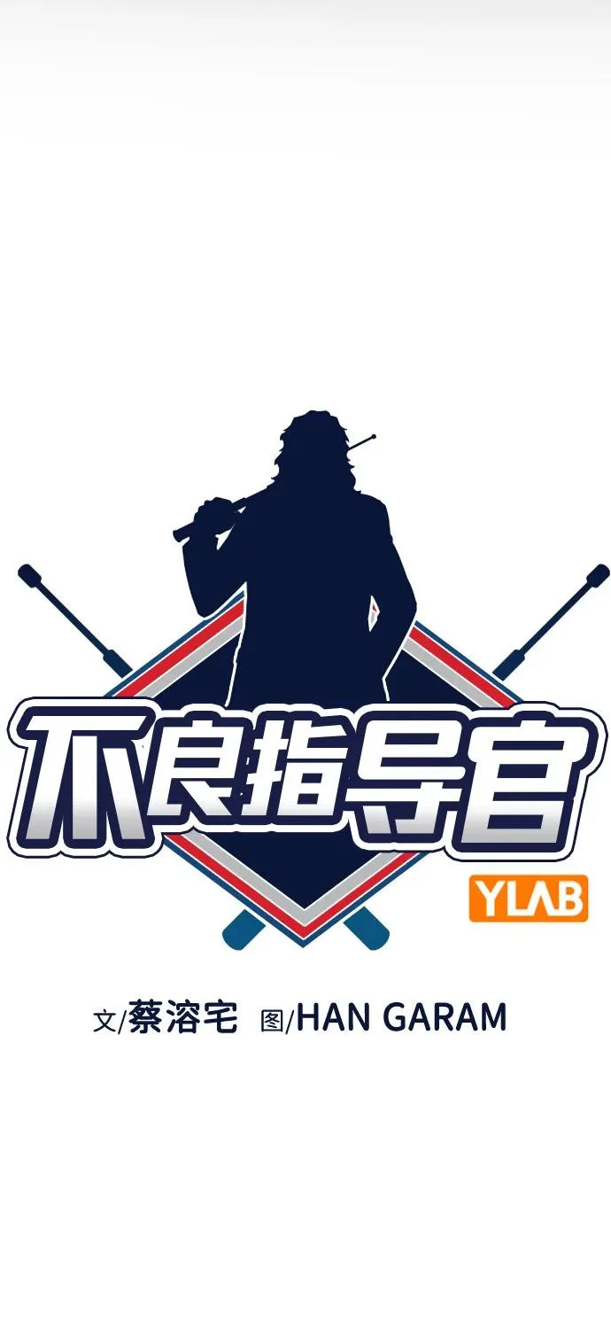 第216话 第15页