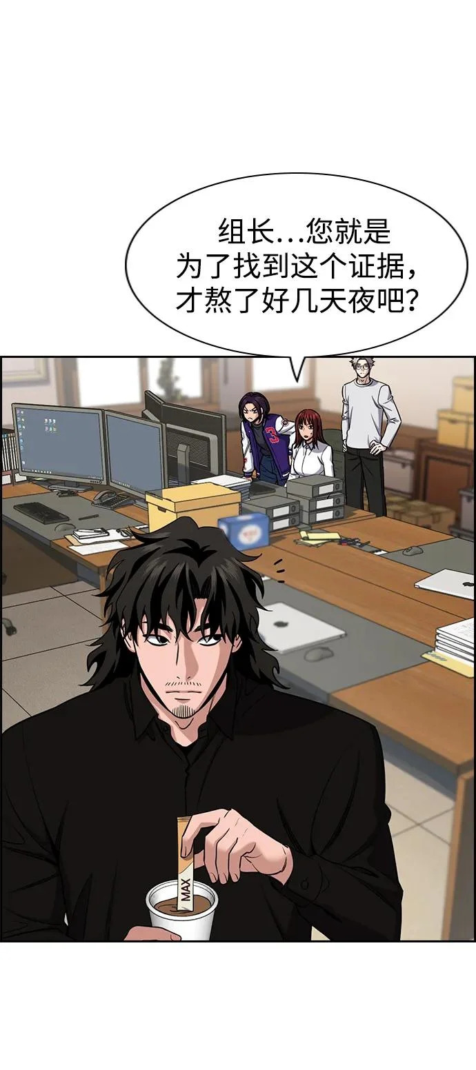 第216话 第22页