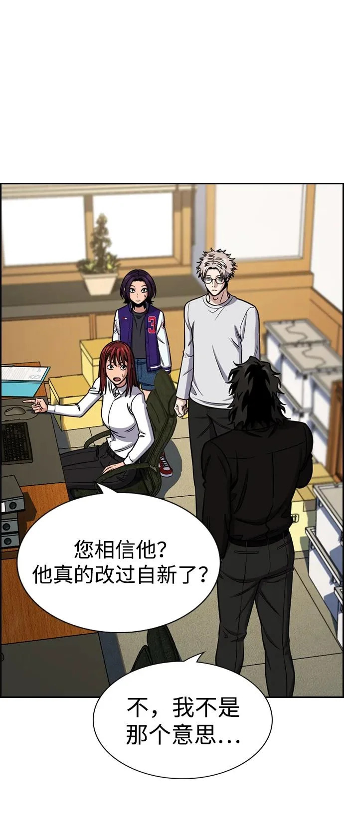 第216话 第24页