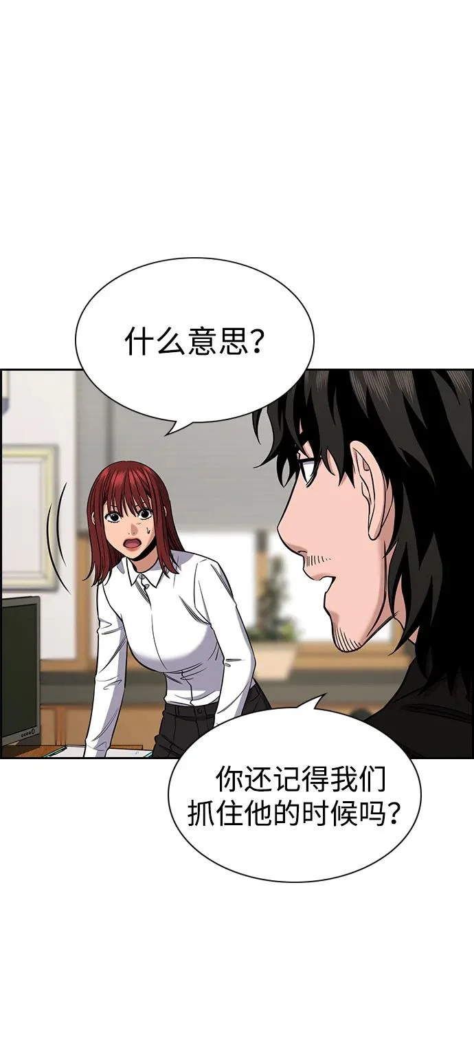 第216话 第26页