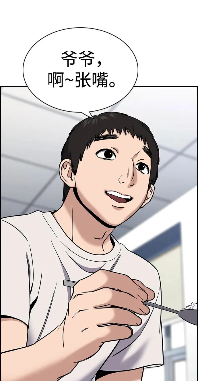 第216话 第38页