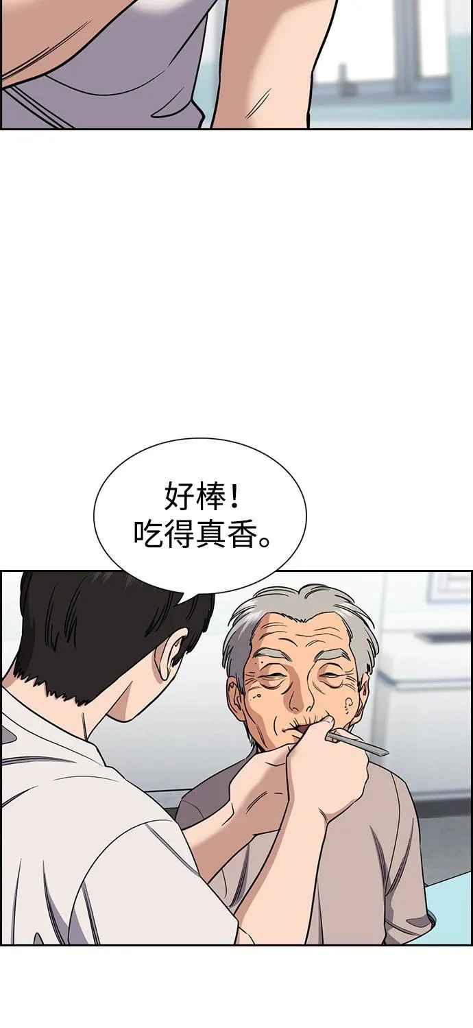 第216话 第39页
