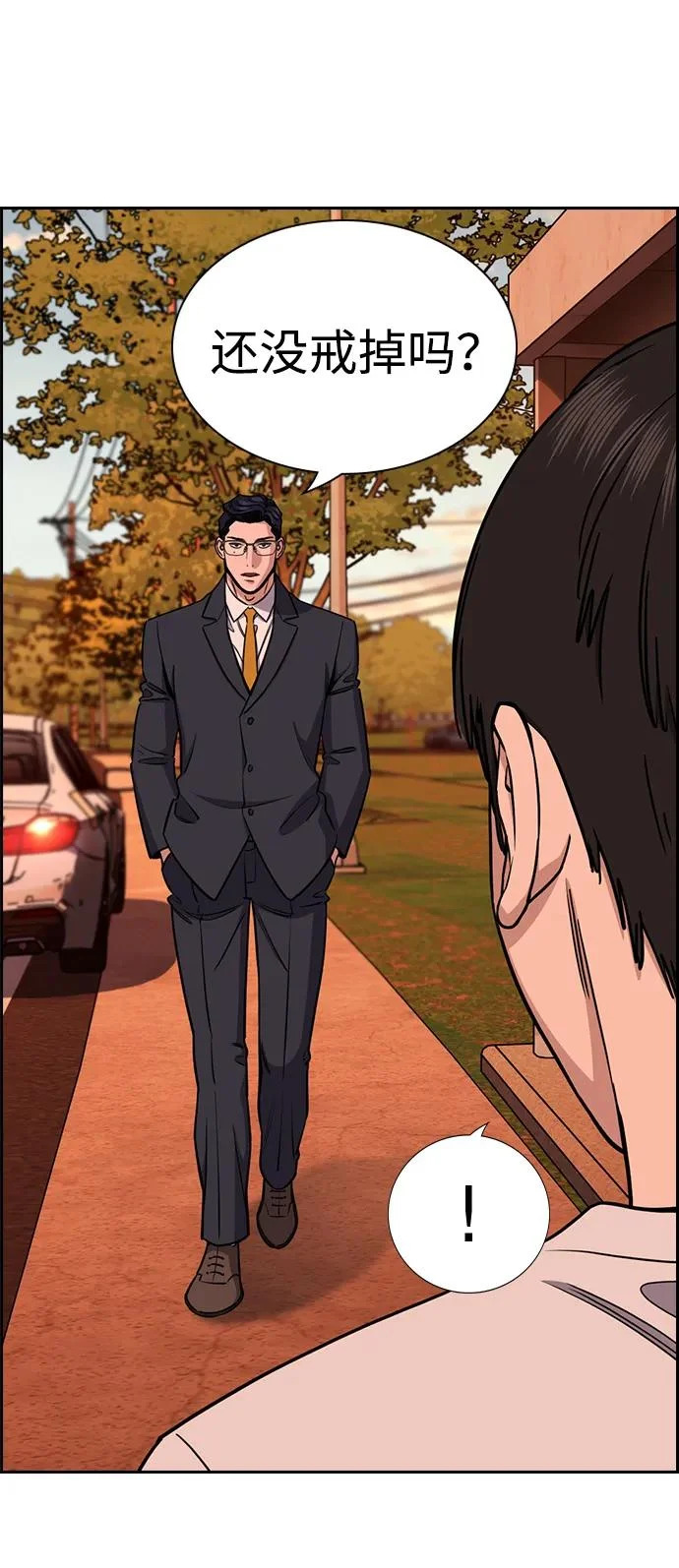 第216话 第46页