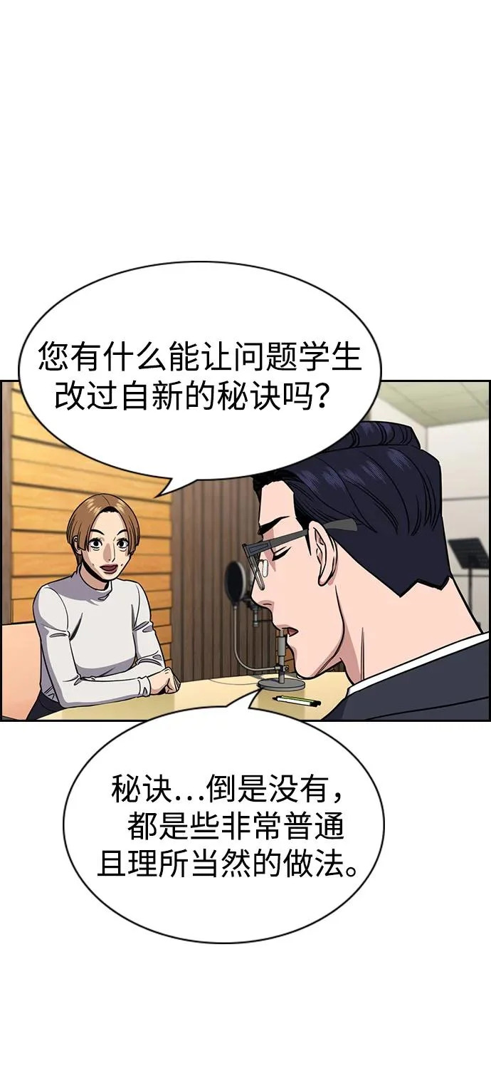 第216话 第62页