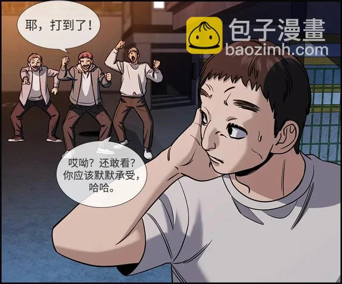 第216话 第74页
