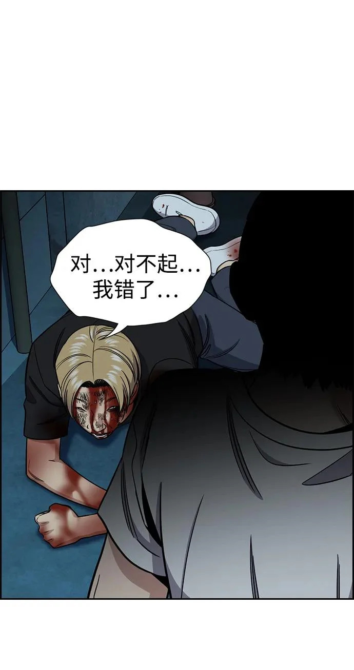 第216话 第82页
