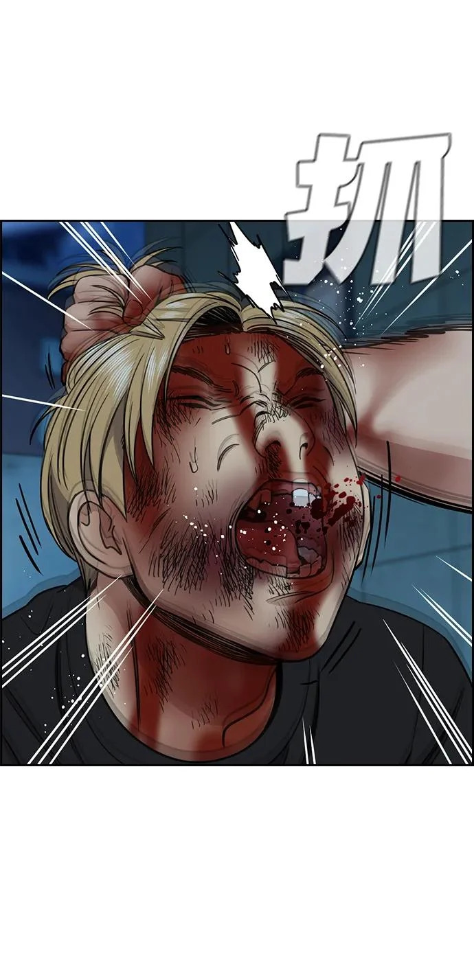 第216话 第83页