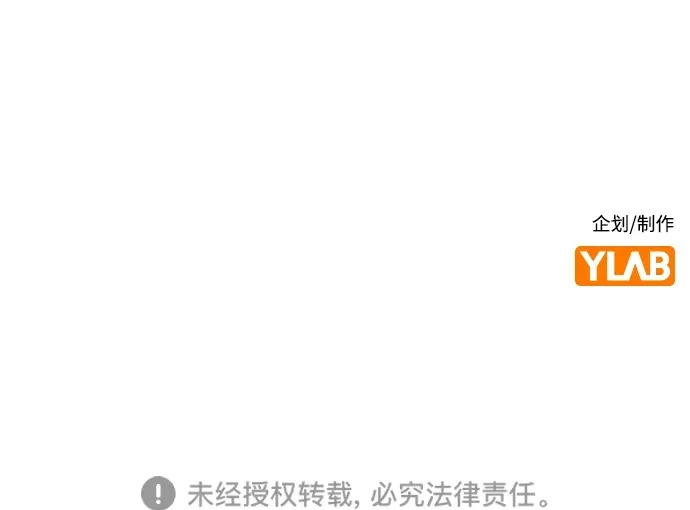 第216话 第87页