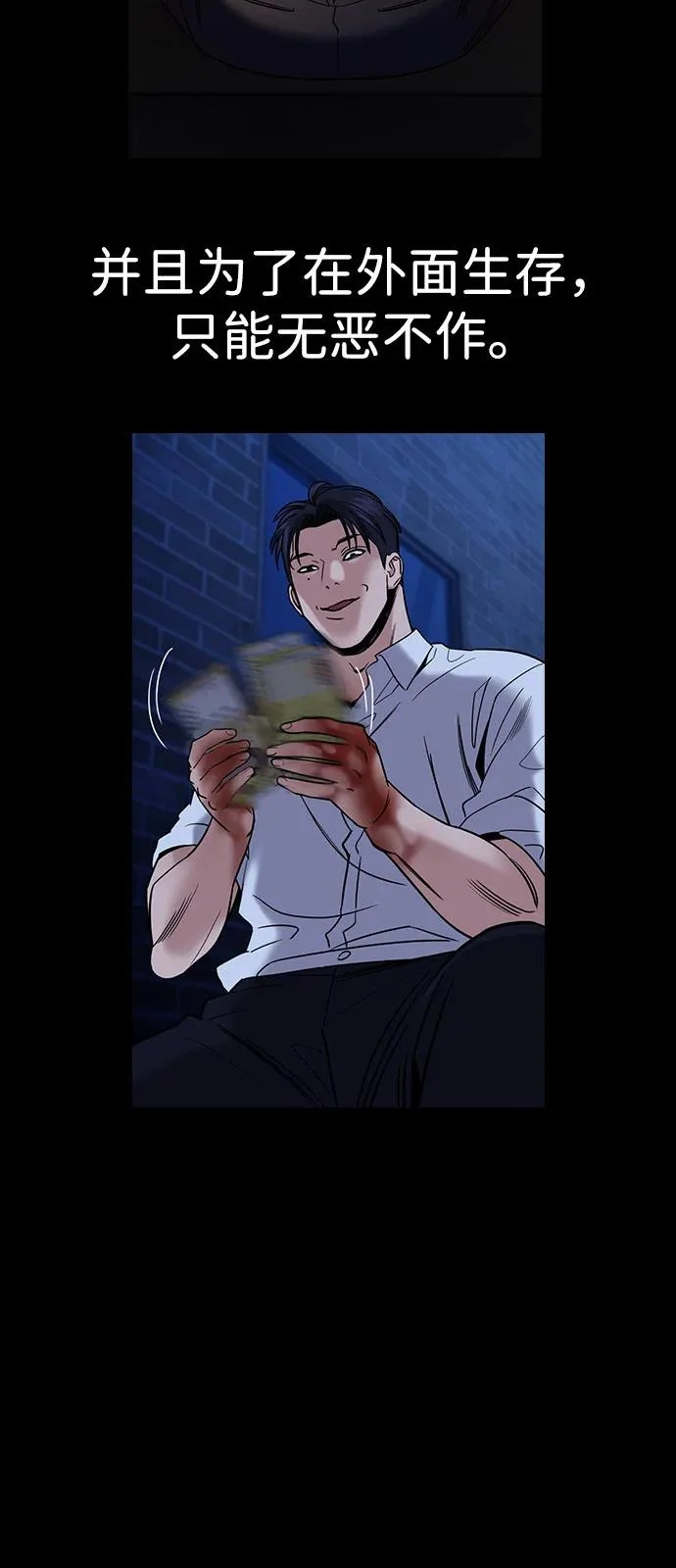 第217话 第6页