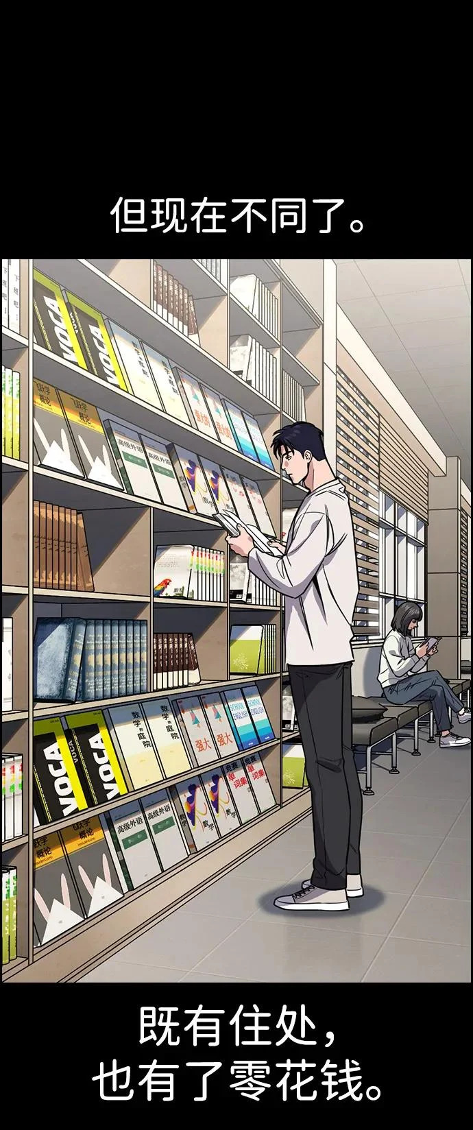 第217话 第7页