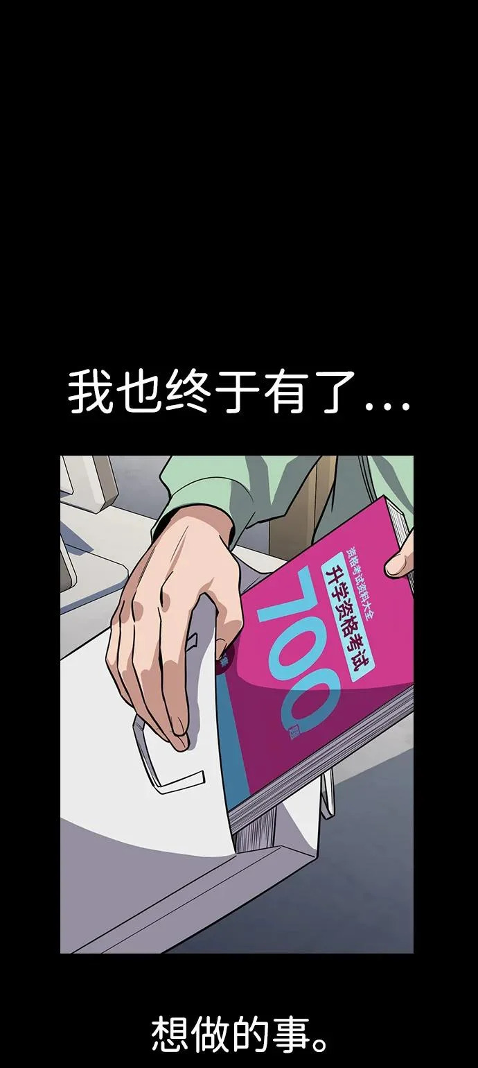 第217话 第9页