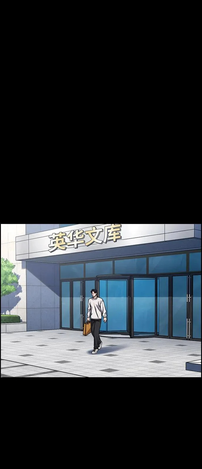 第217话 第10页