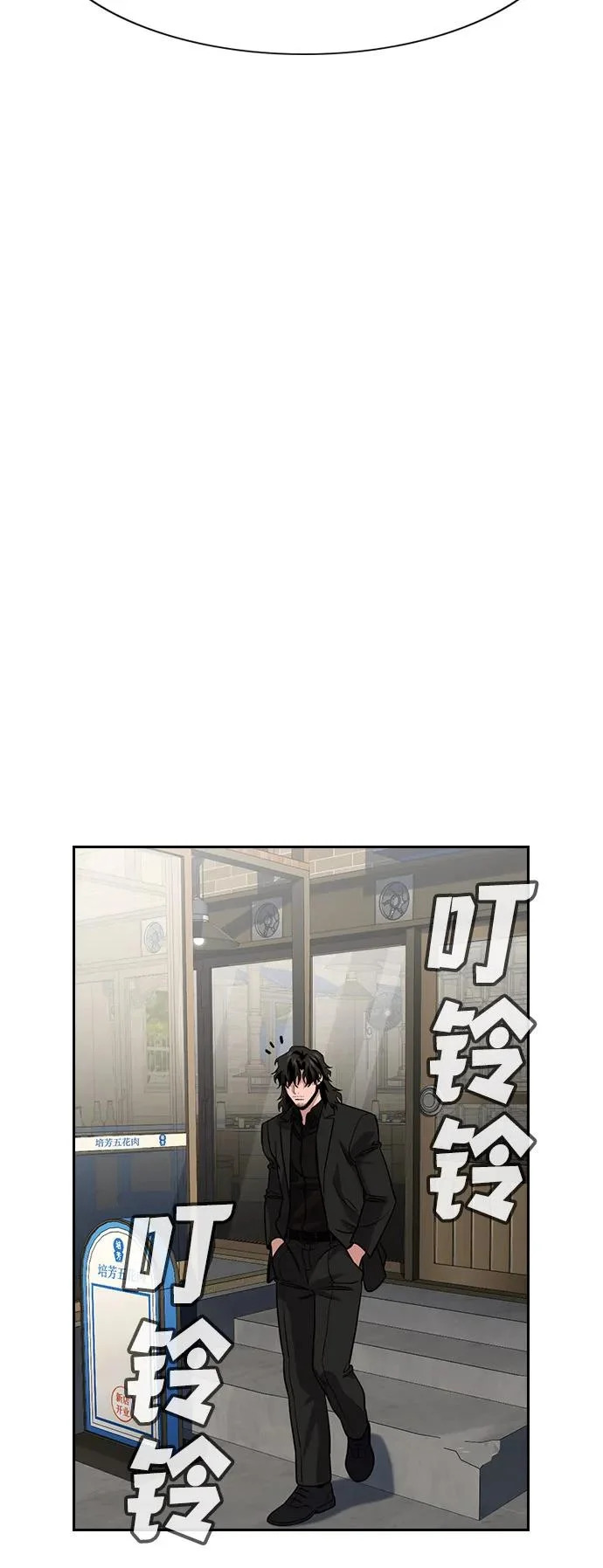 第217话 第19页