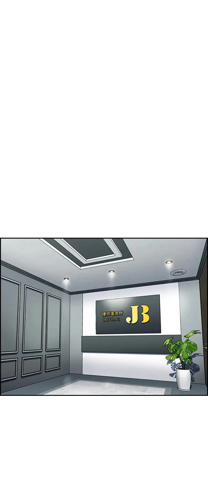 第217话 第24页