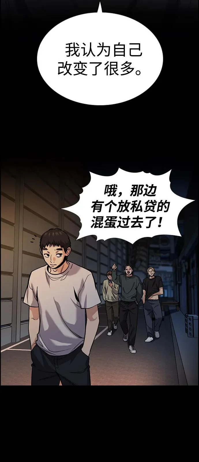 第217话 第31页