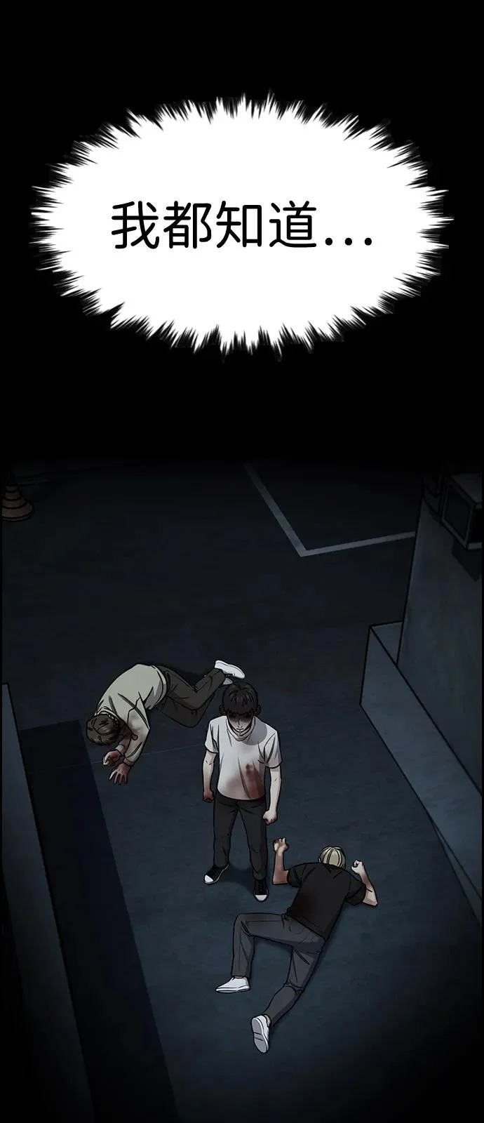 第217话 第34页