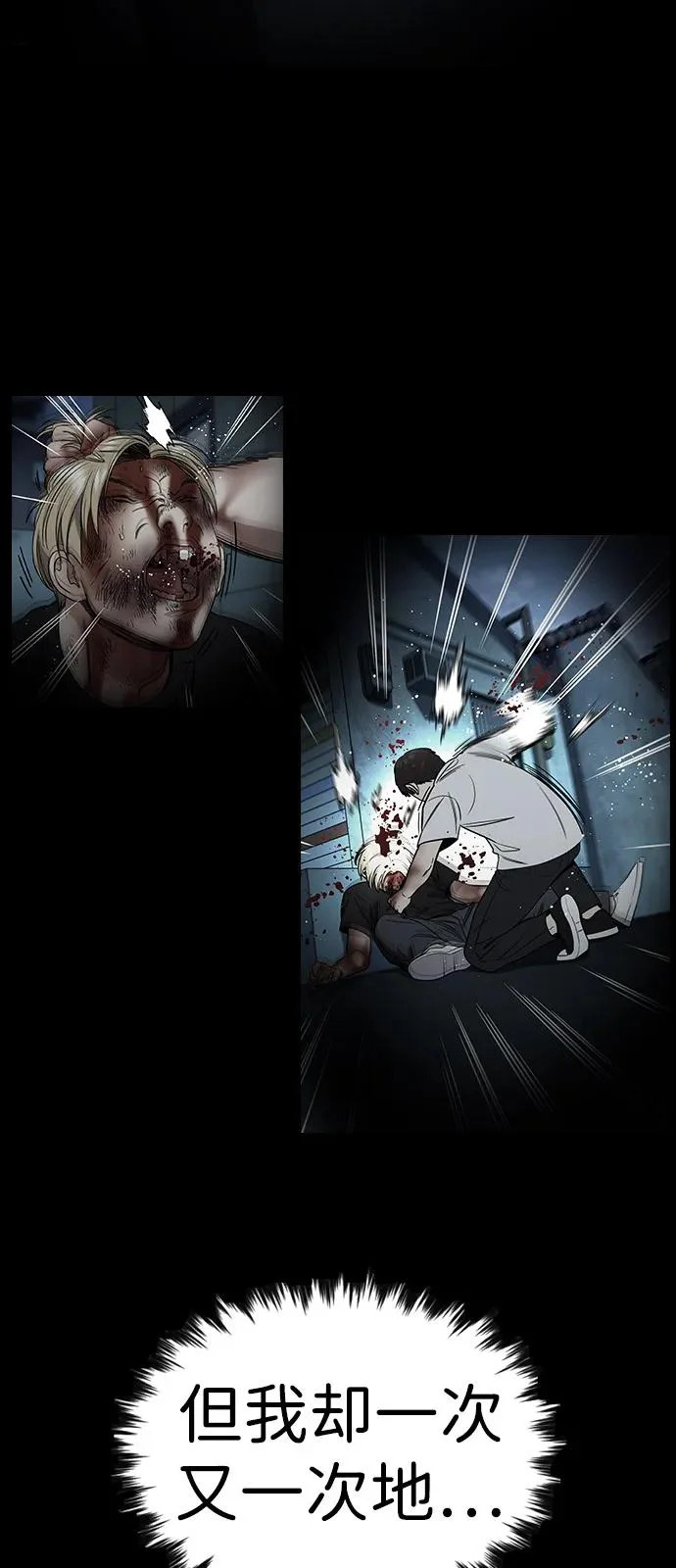 第217话 第35页