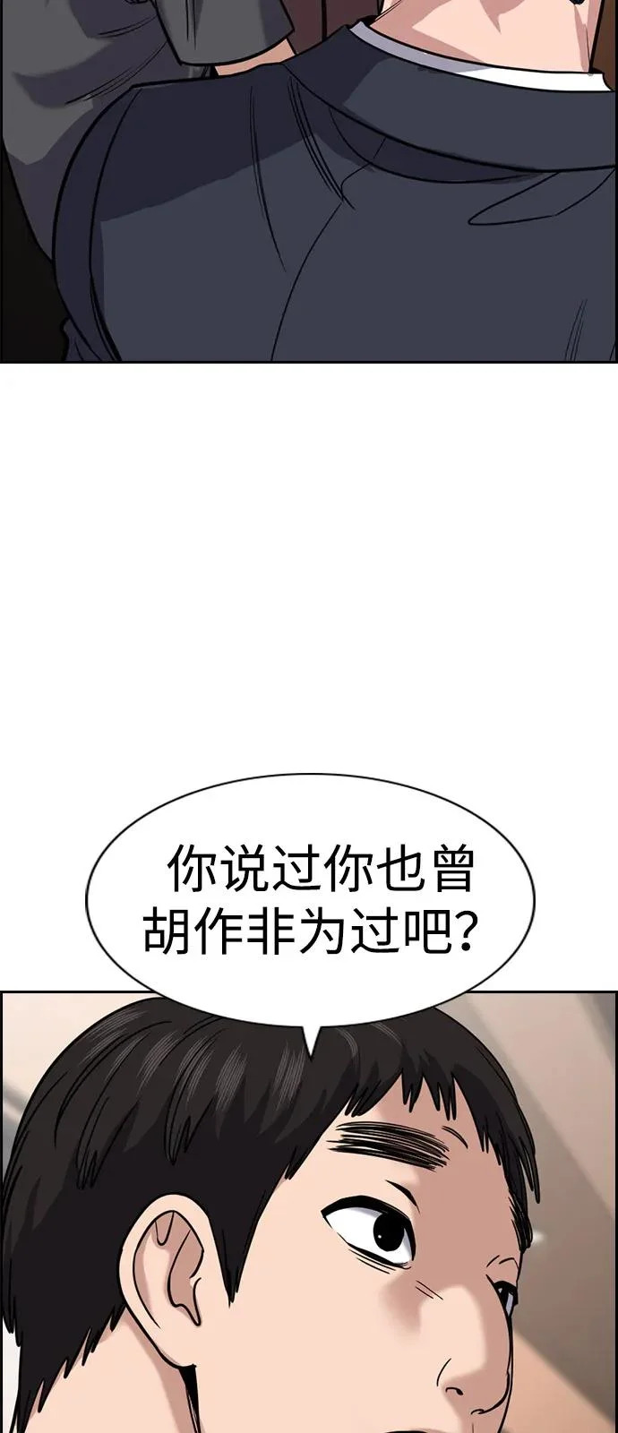 第217话 第39页