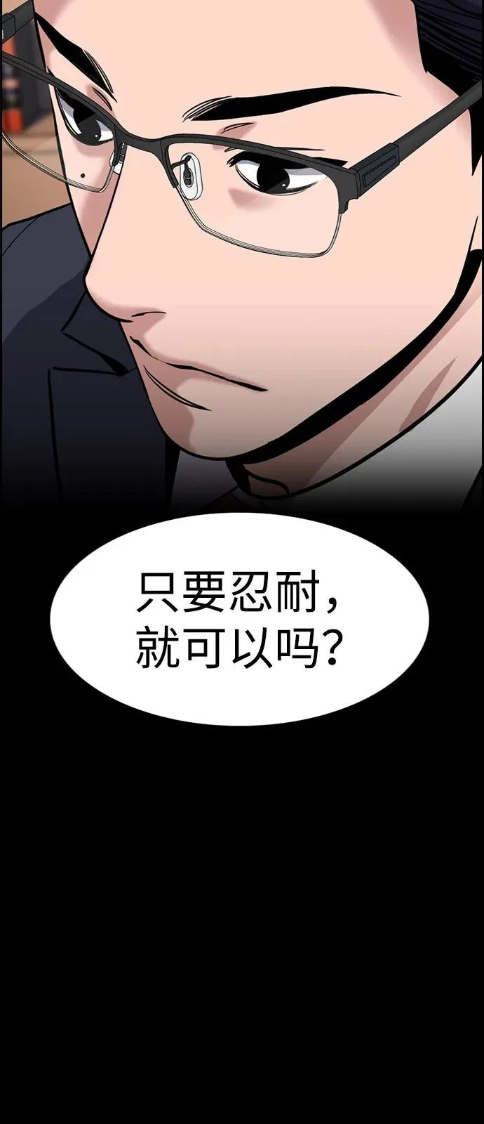 第217话 第41页