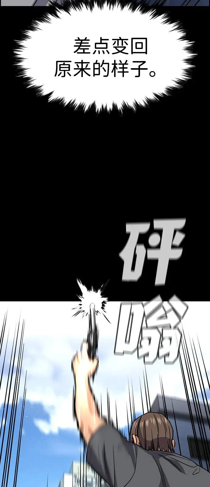 第217话 第46页