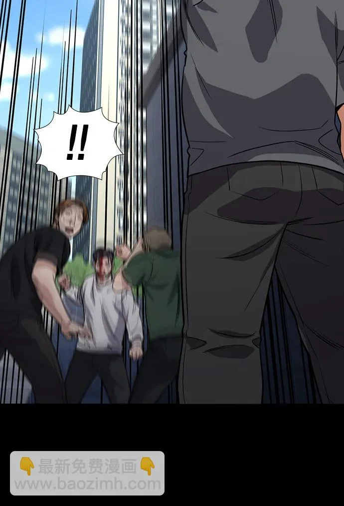 第217话 第47页