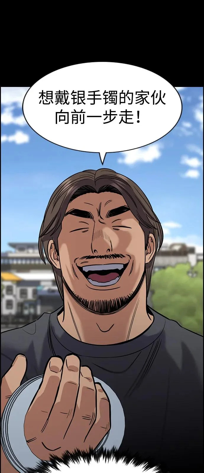 第217话 第48页