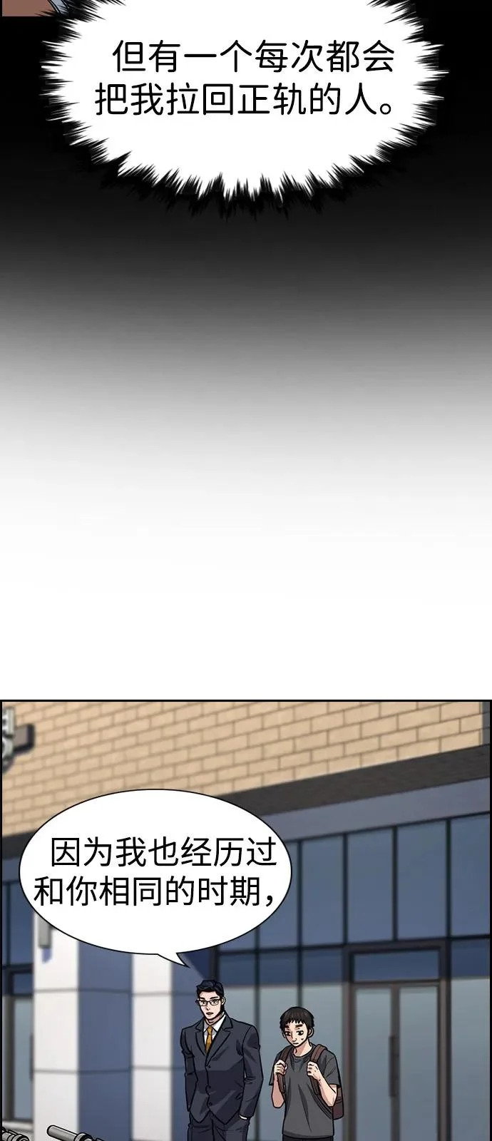 第217话 第49页