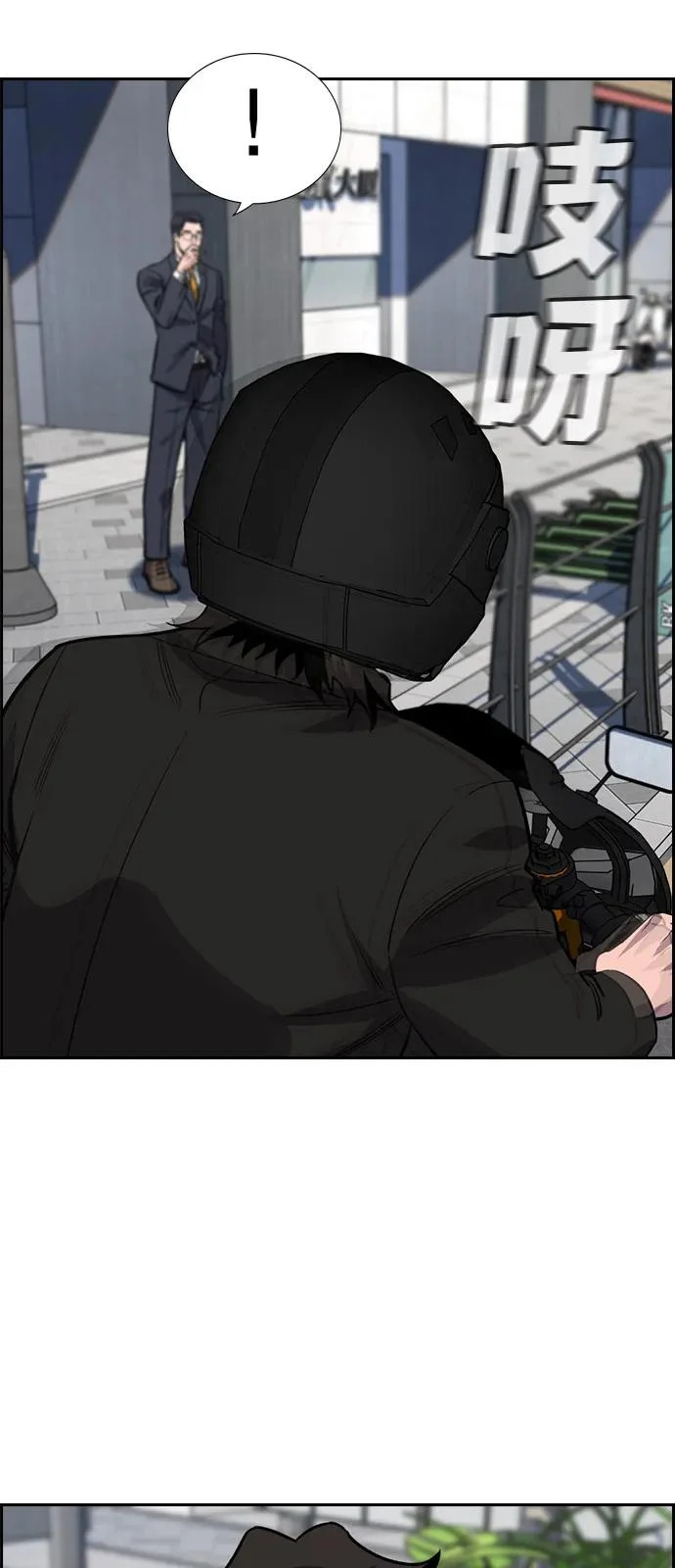 第217话 第55页