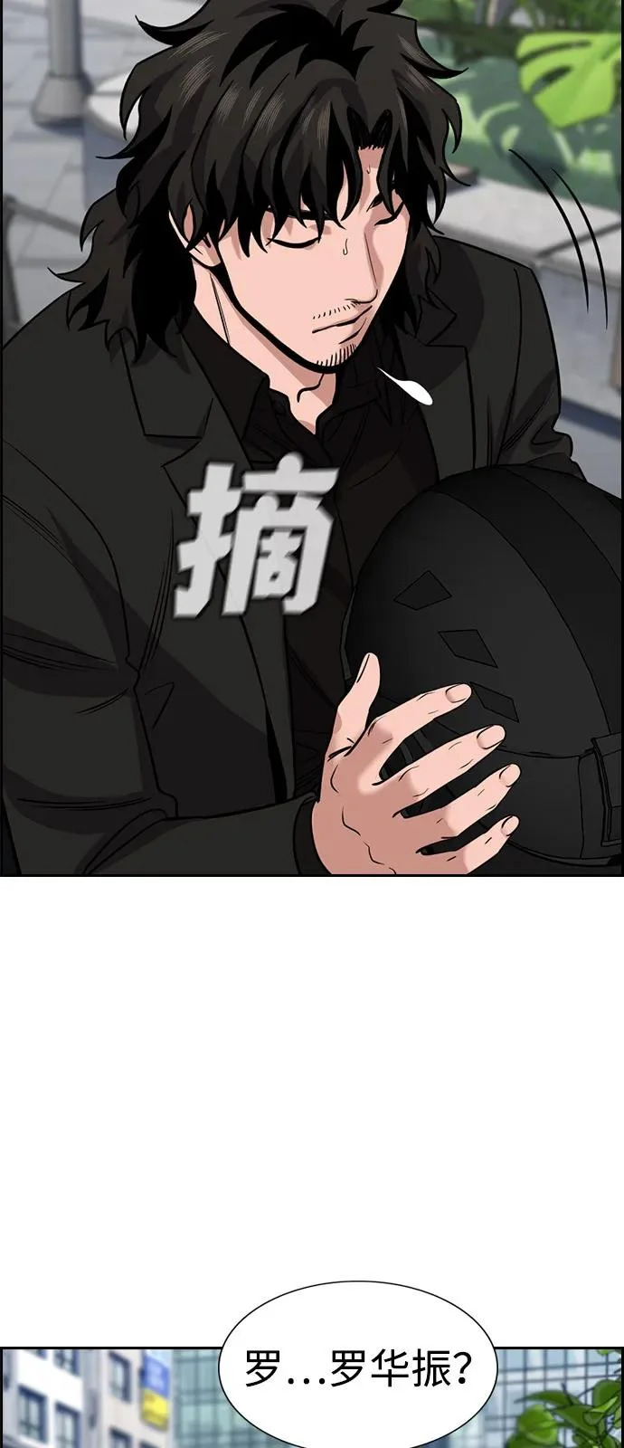 第217话 第56页