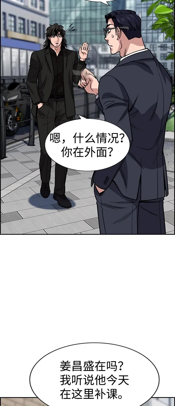 第217话 第57页
