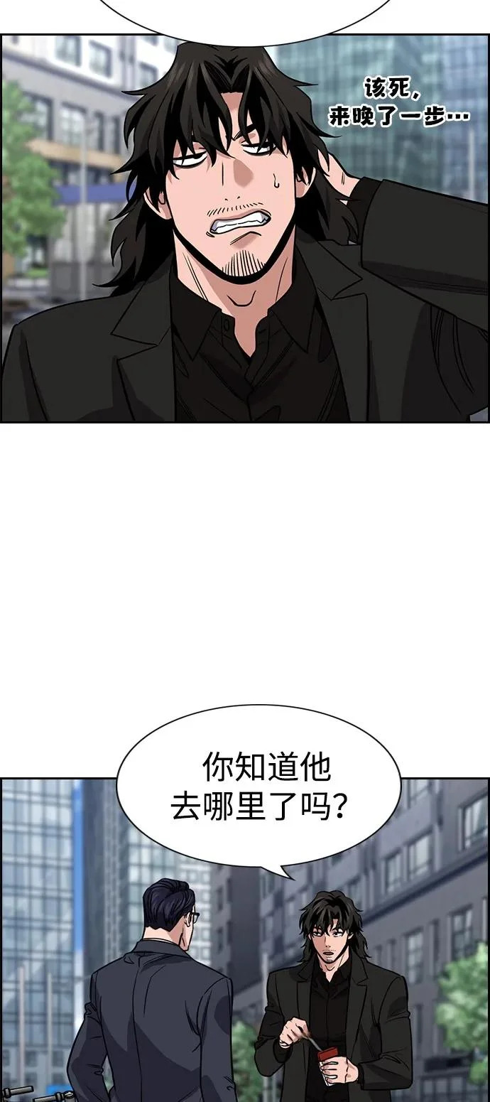 第217话 第60页