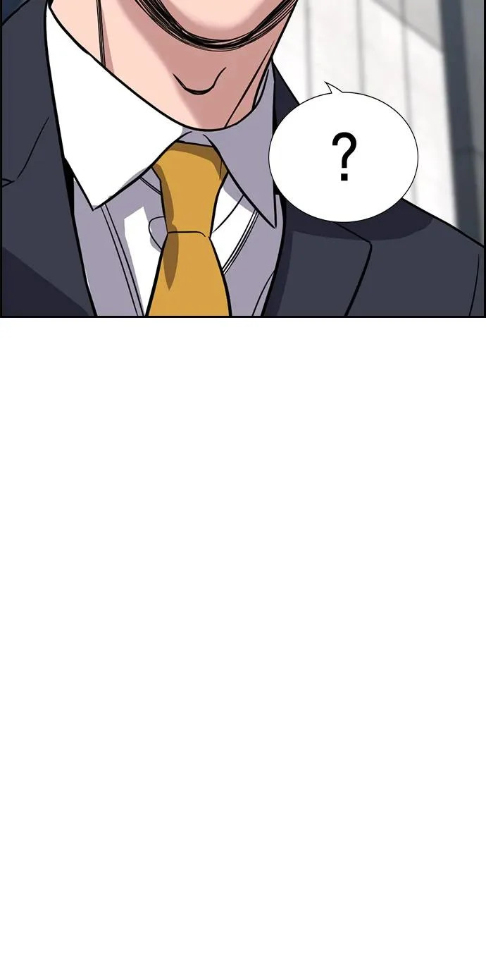 第217话 第63页