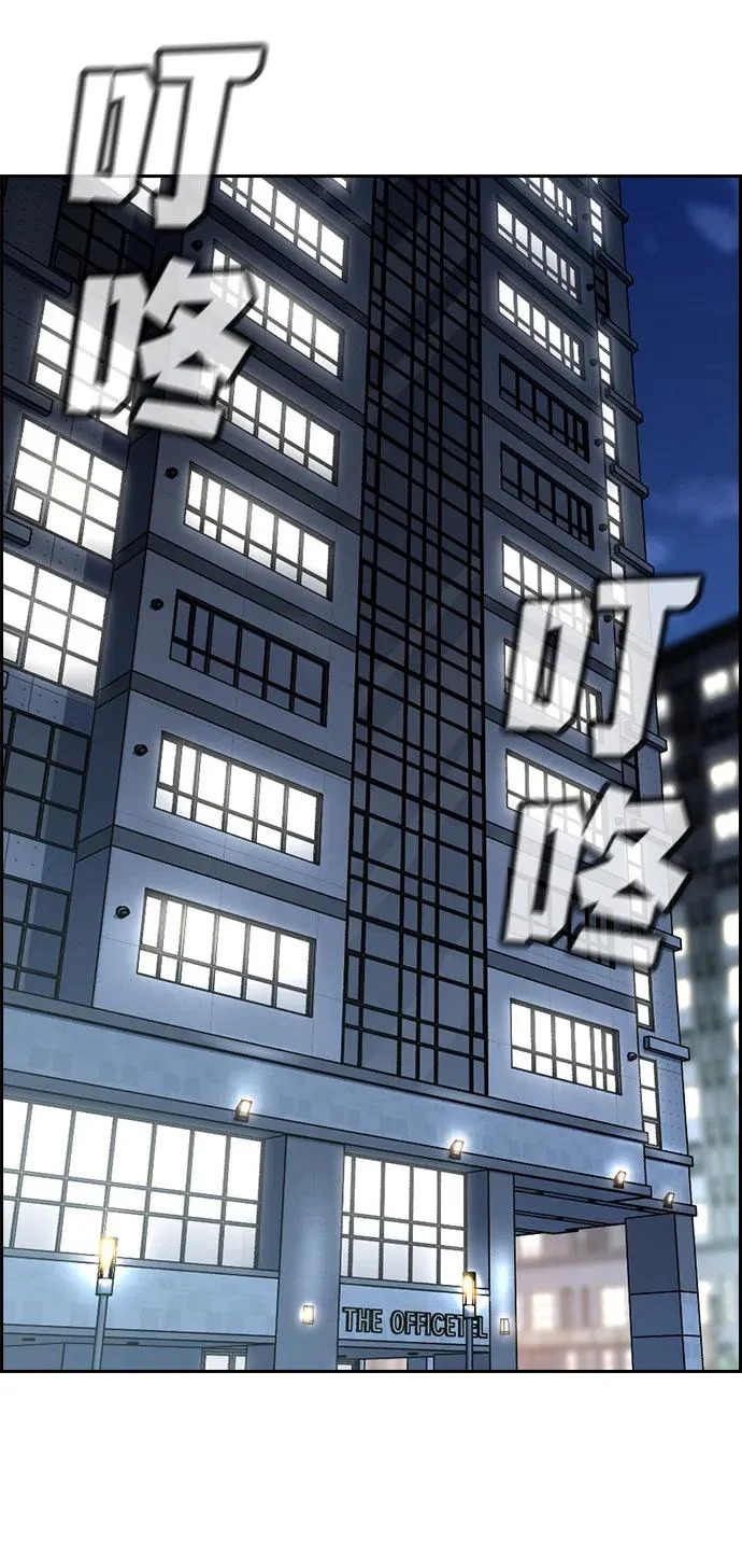第217话 第64页