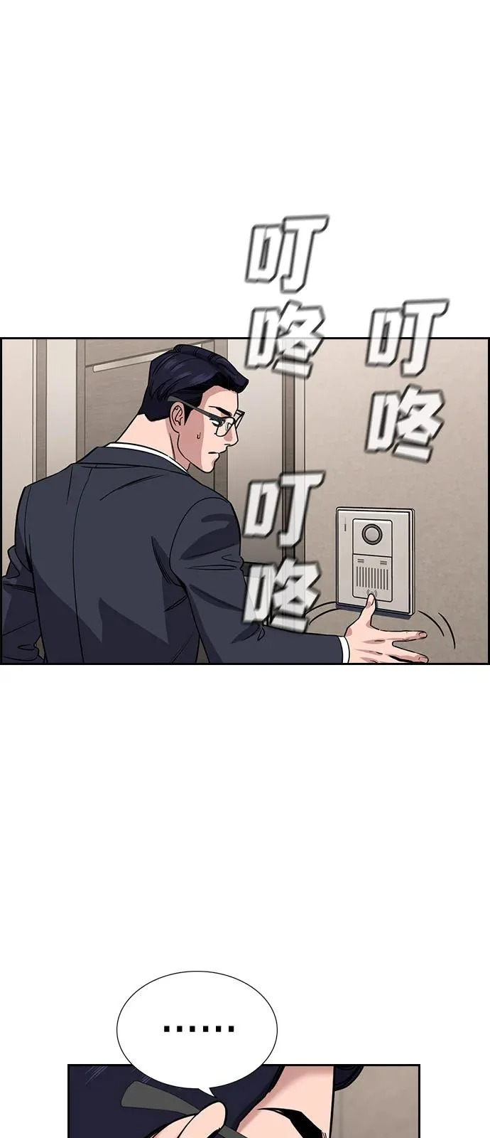 第217话 第65页
