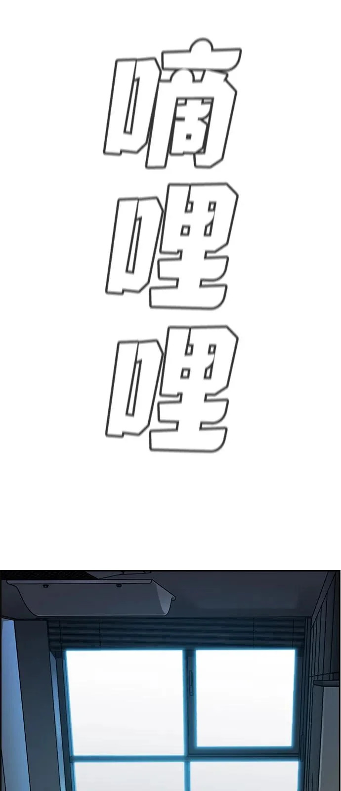 第217话 第67页