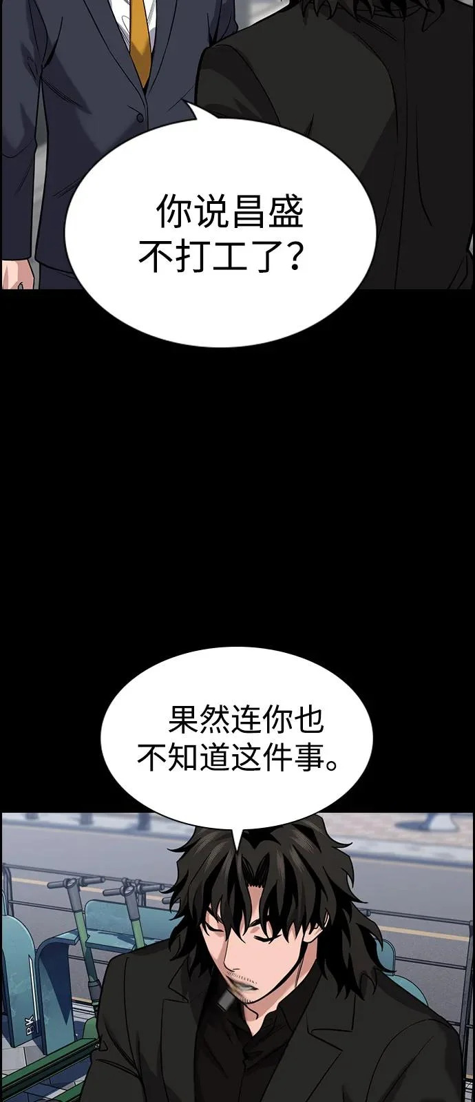 第217话 第71页