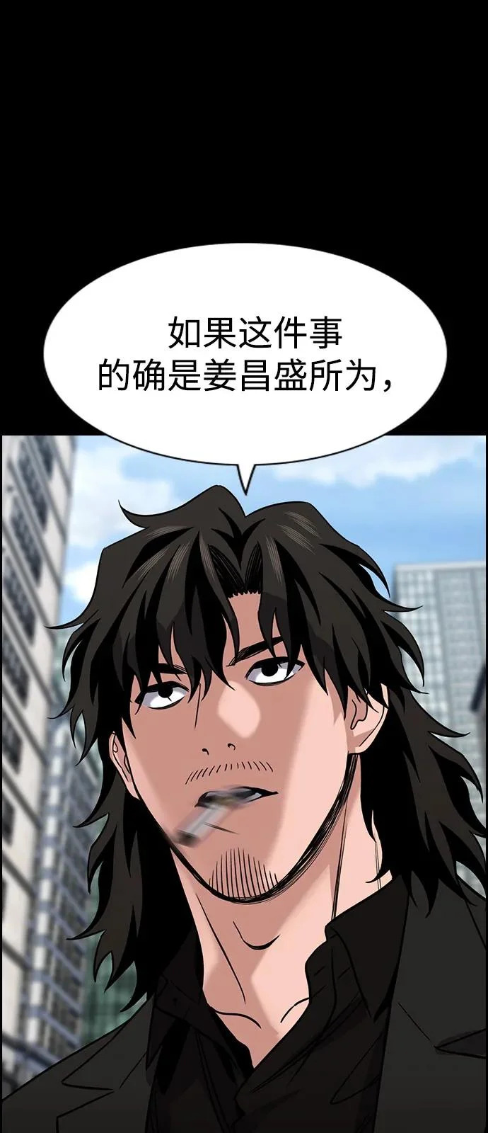 第217话 第76页