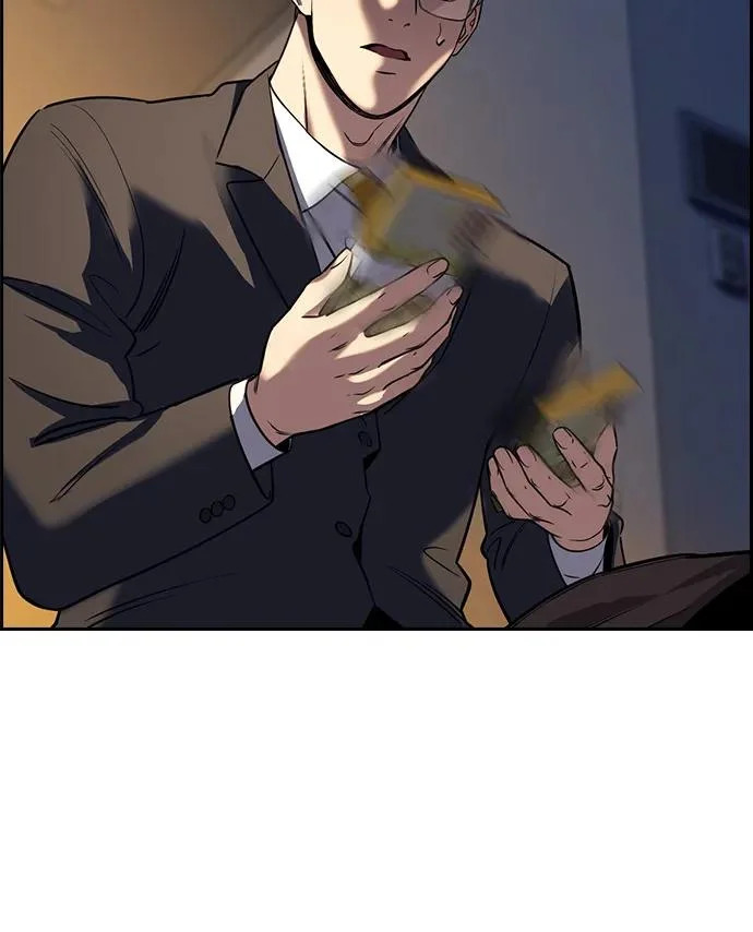 第217话 第79页