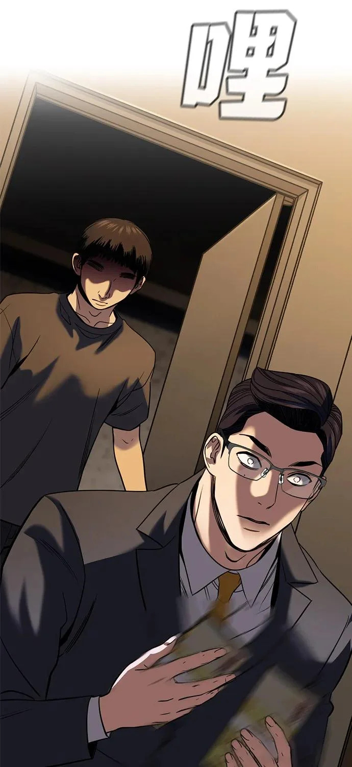 第217话 第82页