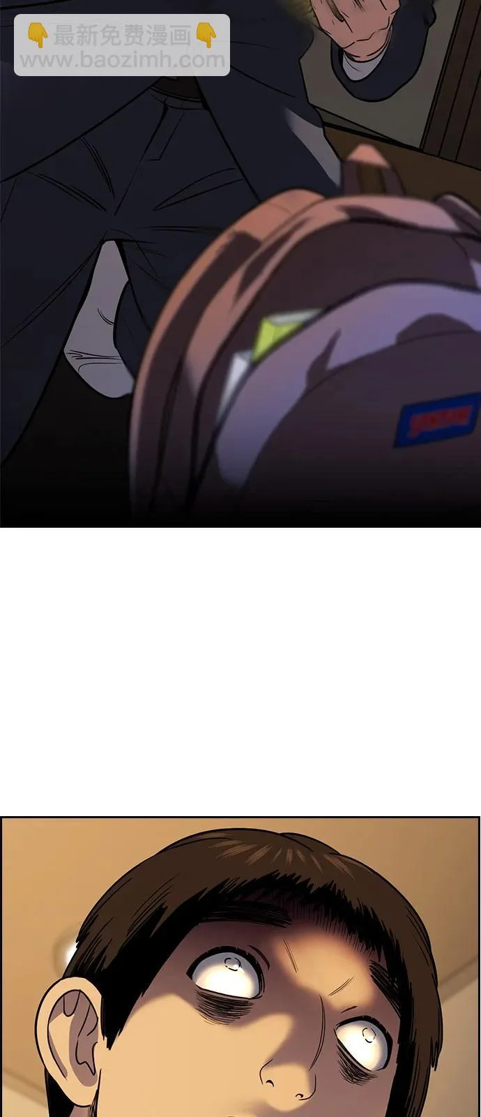 第217话 第83页