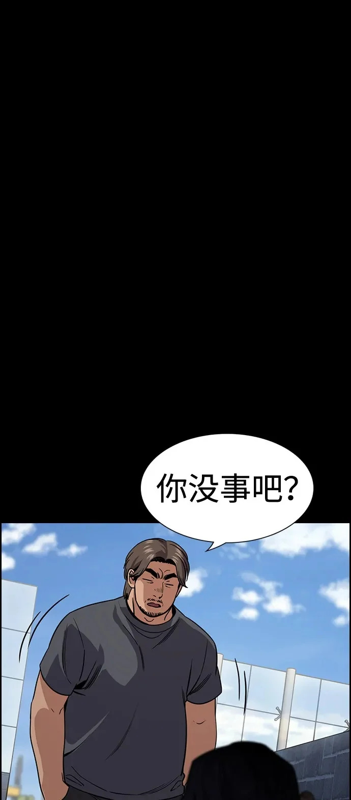 第218话 第2页