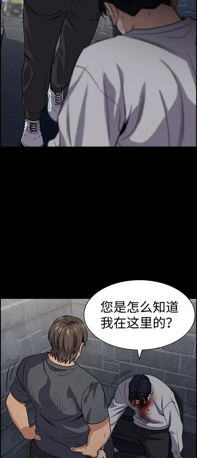第218话 第3页