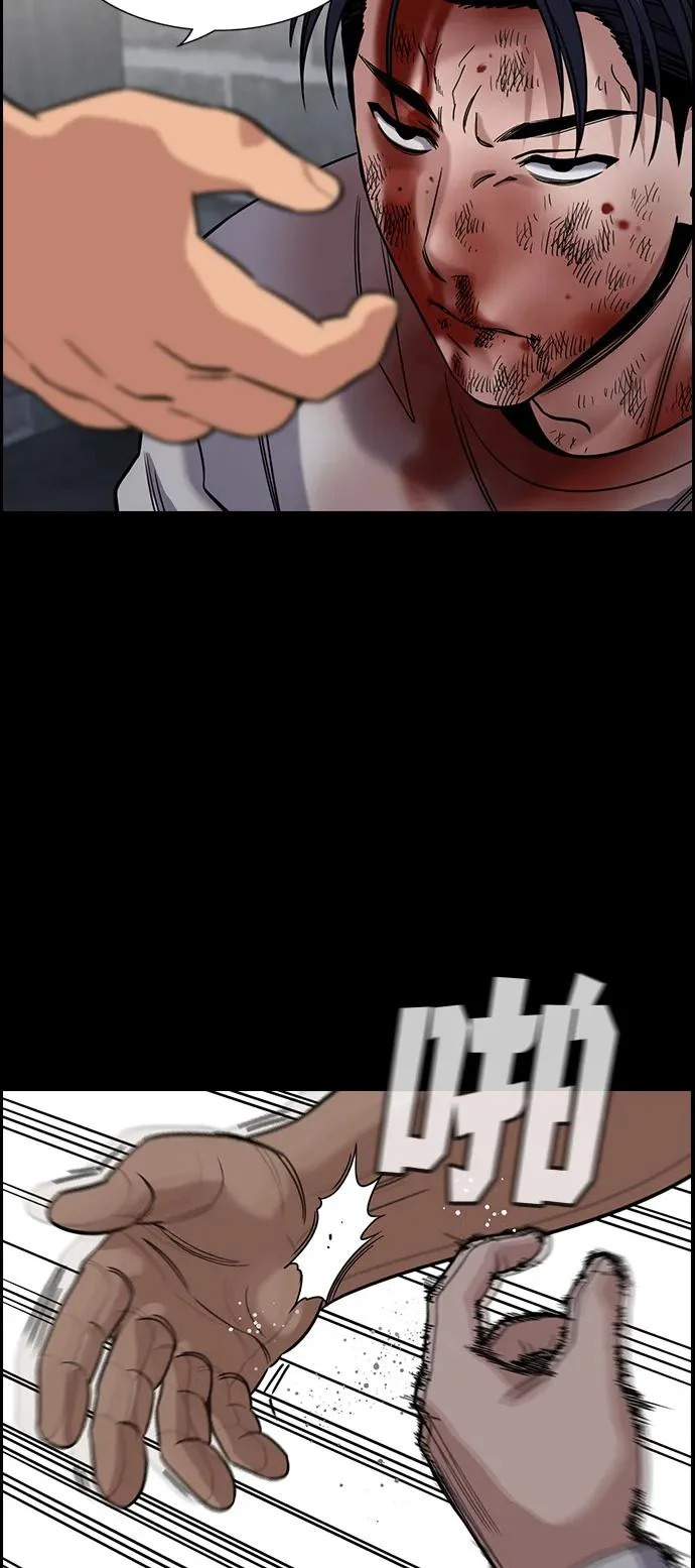 第218话 第6页