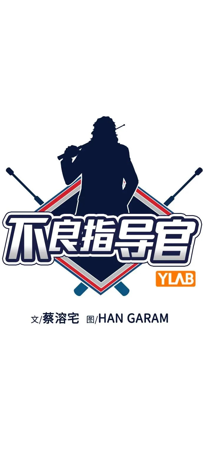 第218话 第11页
